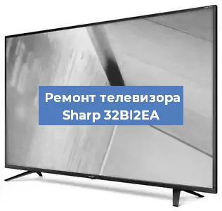 Замена материнской платы на телевизоре Sharp 32BI2EA в Белгороде